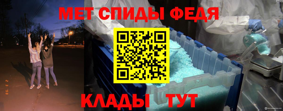 АМФ  Вход с VPN  Amphetamine  Стерлитамак  Amphetamine VHQ 