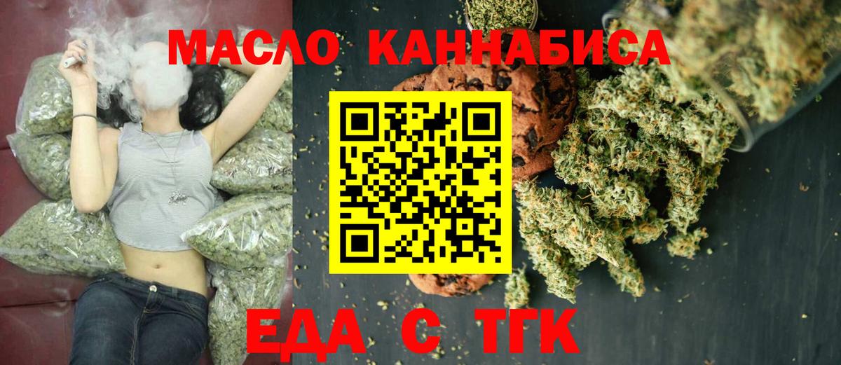 МАРИХУАНА  Мефедрон   ГАШ  ТГК  Стерлитамак  Бошки Шишки  Alpha PVP СОЛЬ   Cocaine  МЕТ 