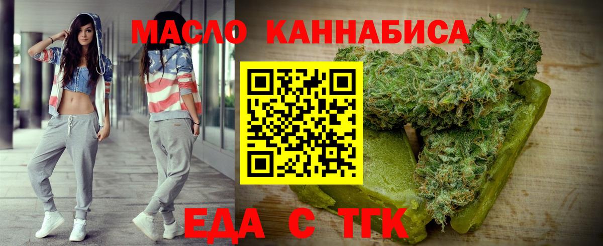 Canna-Cookies конопля Стерлитамак