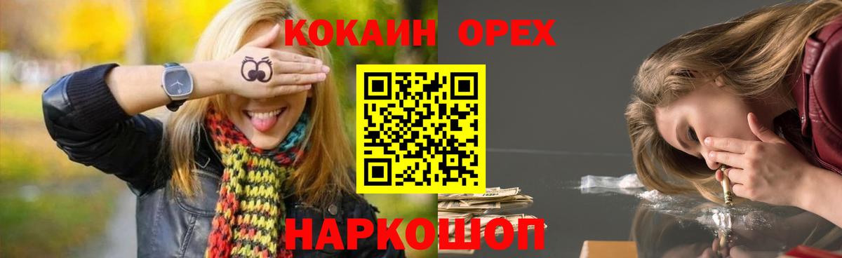 Cocaine Columbia Стерлитамак