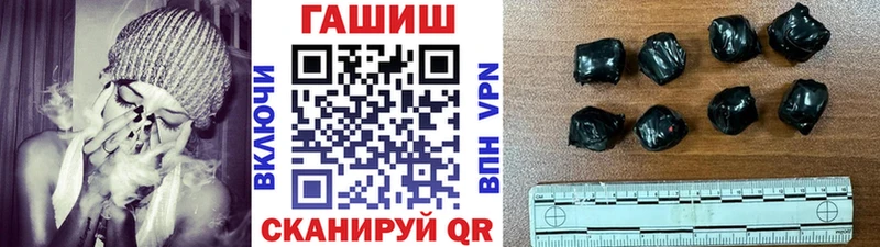 где продают   Стерлитамак  ГАШИШ VHQ 
