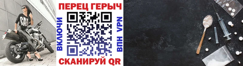 Героин хмурый  цены   Стерлитамак 