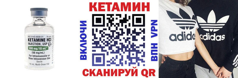 КЕТАМИН ketamine  где продают   KRAKEN как зайти  Стерлитамак 