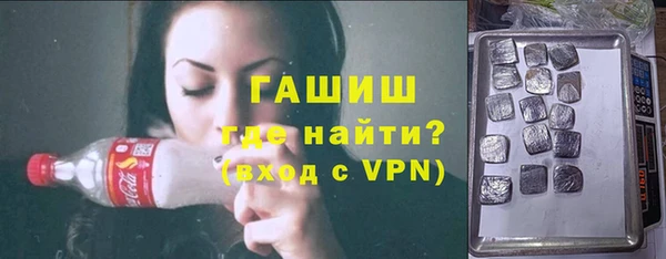 гидропоника Осинники