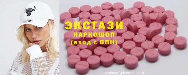 мефедрон VHQ Бутурлиновка