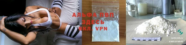 герыч Пестово