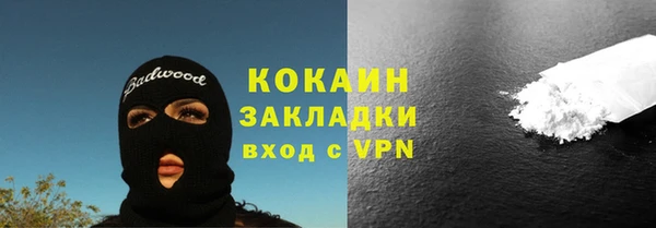 мескалин Валдай