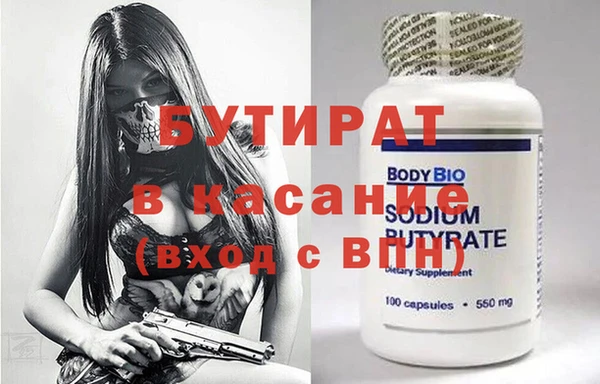 винт Осташков