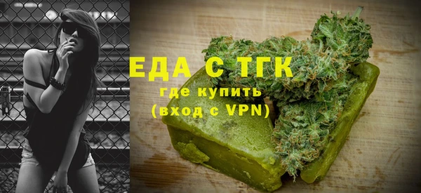 гидропоника Осинники