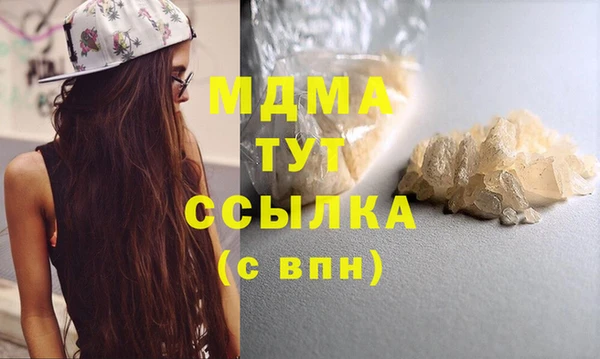 гидропоника Осинники