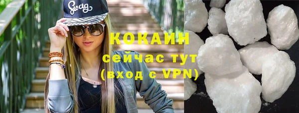 мефедрон VHQ Бутурлиновка