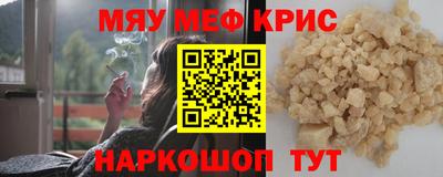 меф VHQ Балашиха