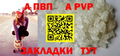 амфетамин Волгодонск