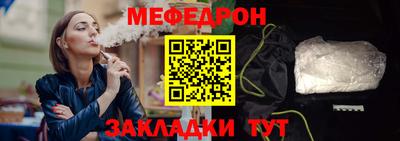 дурь Волжск