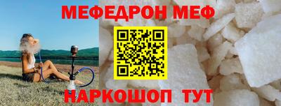 амфетамин Волгодонск
