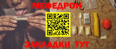 сатива Волжский