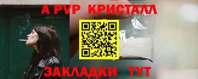 амфетамин Волгодонск