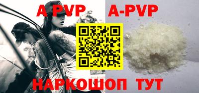 гашиш Беслан