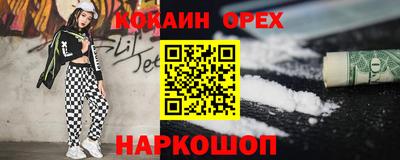 амфетамин Волгодонск