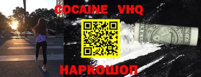 каннабис Балахна