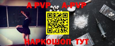 дурь Волжск