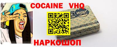 сатива Волжский