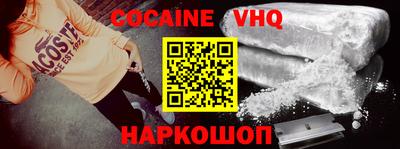 сатива Волжский