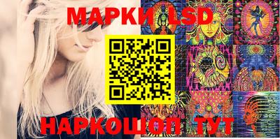 гашиш Беслан