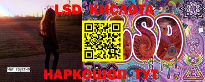 гашиш Беслан