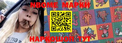 гашиш Беслан