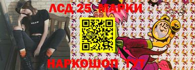 гидра Берёзовский