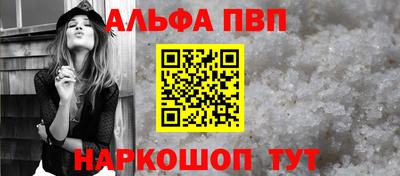 гашиш Беслан