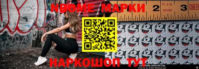сатива Волжский