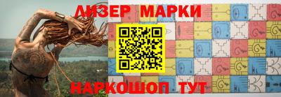 сатива Волжский