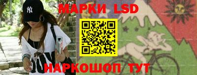 амфетамин Волгодонск