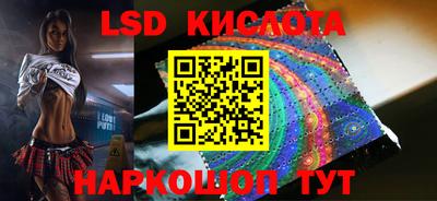 мефедрон VHQ Бийск