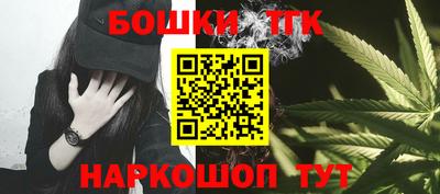 кокаин Балаково