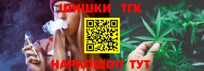 амфетамин Волгодонск