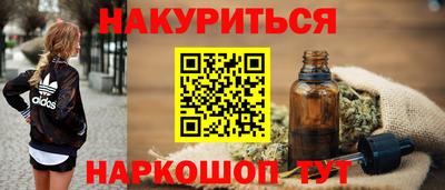 амфетамин Волгодонск