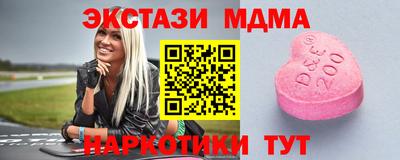 мефедрон VHQ Бийск