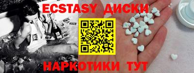 сатива Волжский