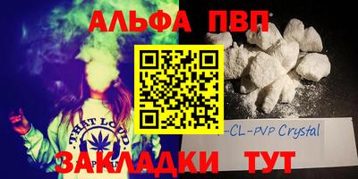 дурь Волжск