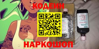 сатива Волжский