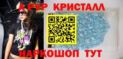 дурь Волжск
