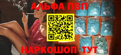 сатива Волжский