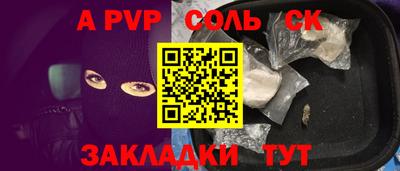 дурь Волжск