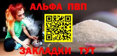 сатива Волжский
