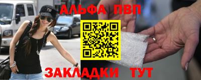 гидра Берёзовский