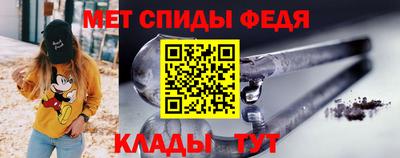 кокаин Балаково