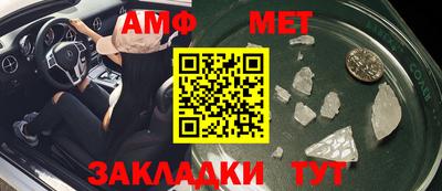 гашиш Беслан